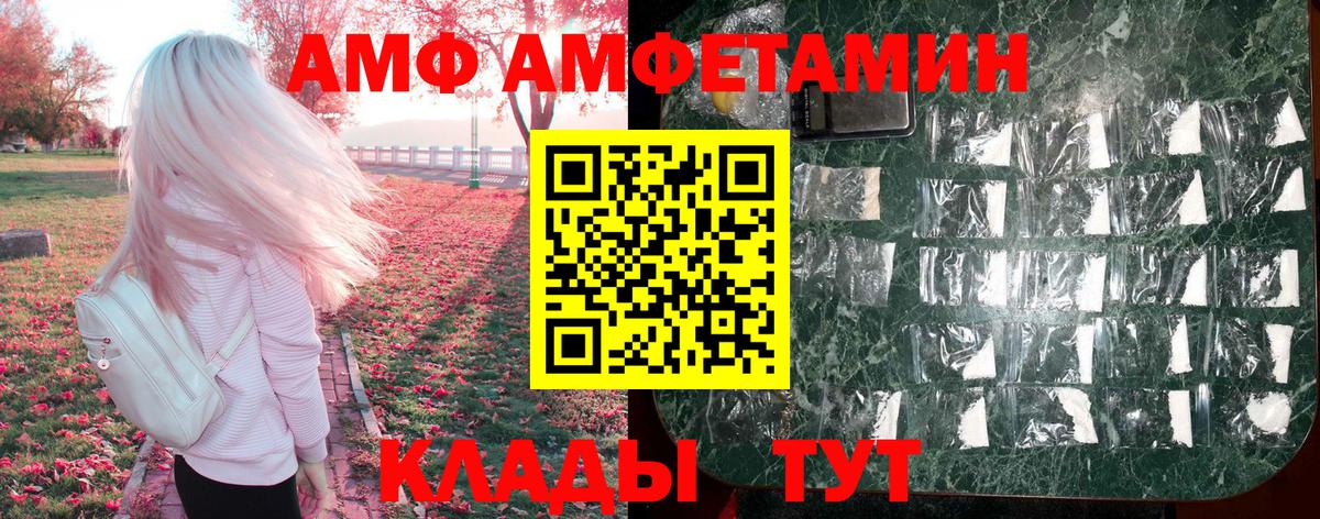 Всеволожск  ОМГ ОМГ tor  Вход с VPN  АМФ 97%  Амфетамин 