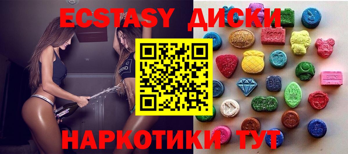 Экстази Punisher Всеволожск