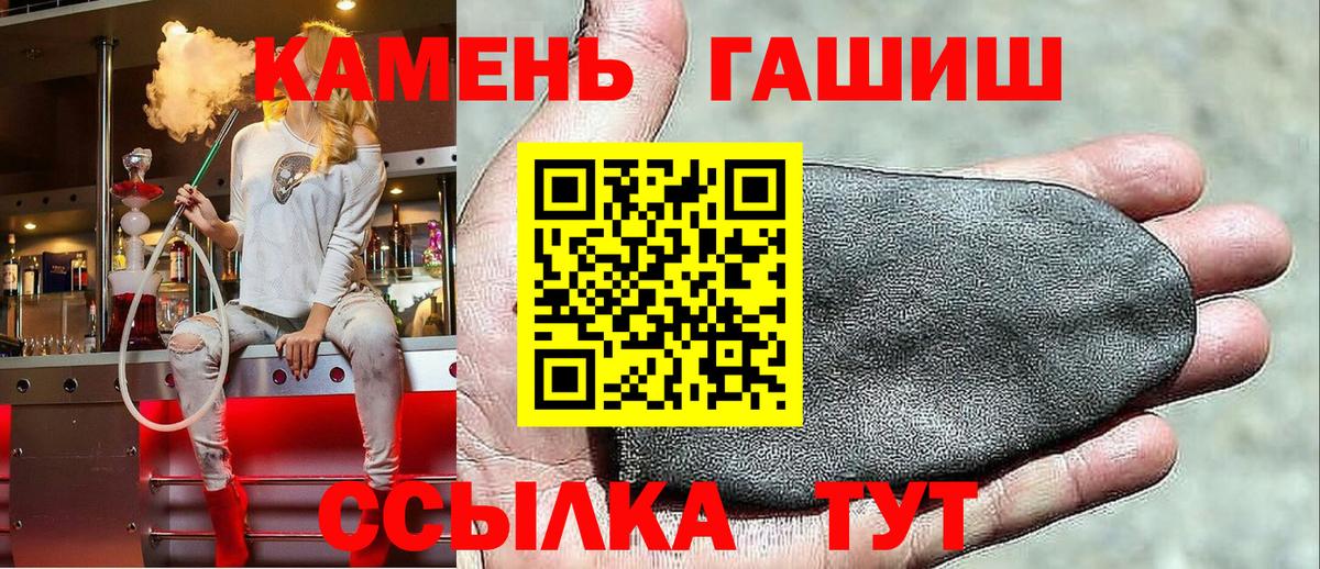 Всеволожск  ГАШИШ  ГАШИШ 40% ТГК  Вход с VPN  ГАШ индика сатива 