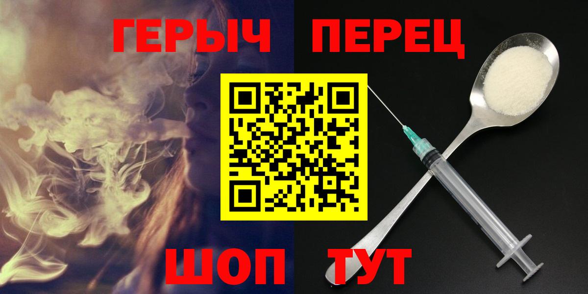 Героин  Героин Heroin  Вход с VPN  Всеволожск 