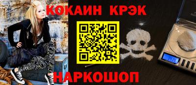 дмт Ливны