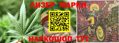 наркотики Ликино-Дулёво