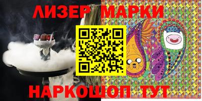 наркотики Ликино-Дулёво
