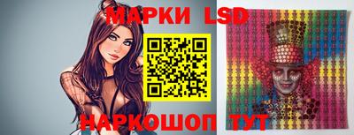дмт Ливны