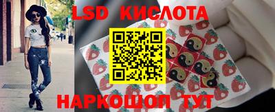 сатива Лесосибирск