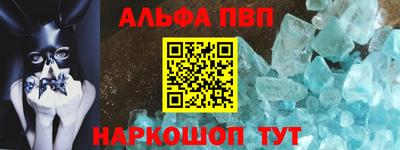 дмт Ливны
