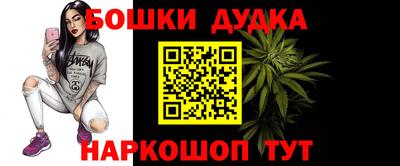дмт Ливны
