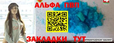 дмт Ливны