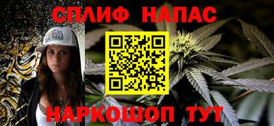 дмт Ливны