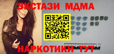 сатива Лесосибирск