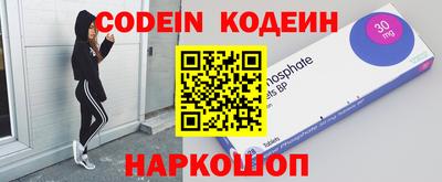 сатива Лесосибирск