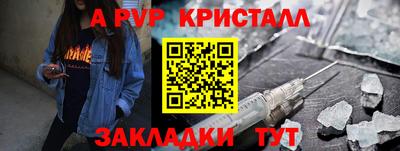 сатива Лесосибирск