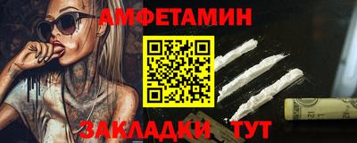 сатива Лесосибирск