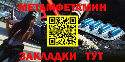дмт Ливны