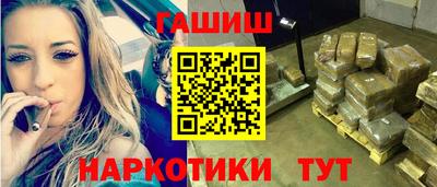 сатива Лесосибирск