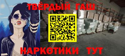 наркотики Ликино-Дулёво