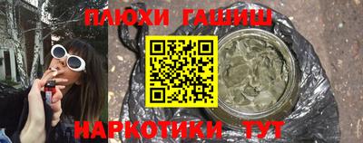 дмт Ливны