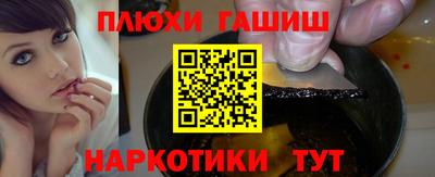 сатива Лесосибирск