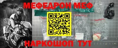 дмт Ливны