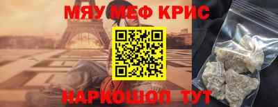 сатива Лесосибирск