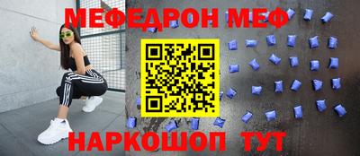 сатива Лесосибирск