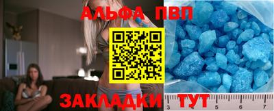 сатива Лесосибирск