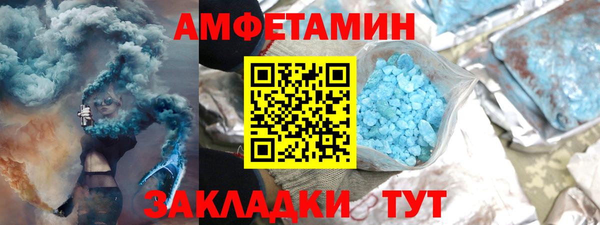 Первитин Methamphetamine  Вход с VPN  Всеволожск 