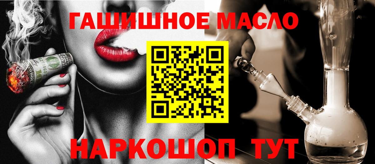 Всеволожск  где можно купить   ТГК жижа  Вход с VPN  Дистиллят ТГК Wax 