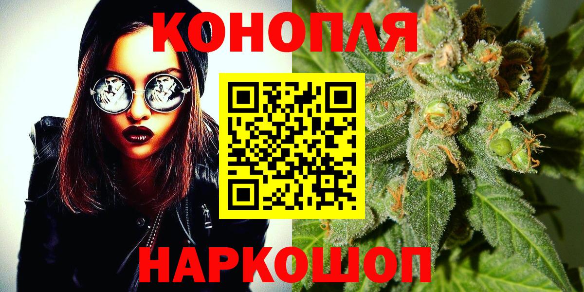 Всеволожск  Бошки Шишки тримм  Канабис White Widow  Вход с VPN 